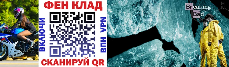 маркетплейс телеграм  Губкин  АМФ 98%  где продают  