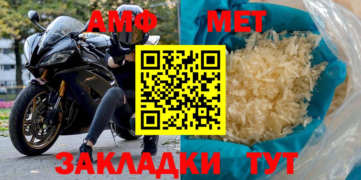 Amphetamine 97% Губкин
