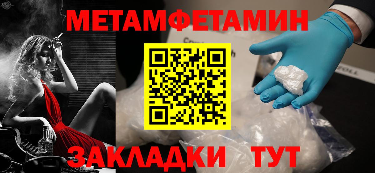 Меф кристаллы  Губкин  КОКАИН  LSD-25  АМФЕТАМИН   Вход с VPN  ГАШИШ  Марихуана 