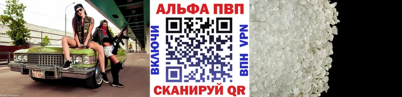Alfa_PVP Соль  Губкин 