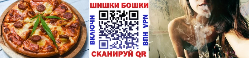 купить наркотик  Губкин  Cannafood марихуана 