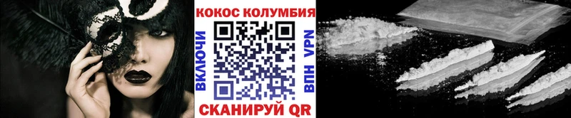 КОКАИН 99%  продажа наркотиков  Губкин 