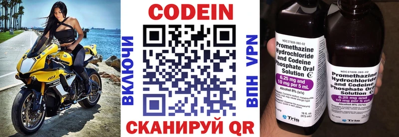 Кодеиновый сироп Lean Purple Drank  кракен ссылки  Губкин 