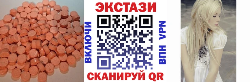закладки  Губкин  Экстази MDMA 