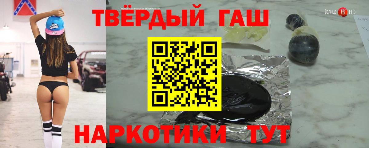 магазин  наркотиков  Вход с VPN  Губкин  Гашиш убойный  ГАШ hashish 