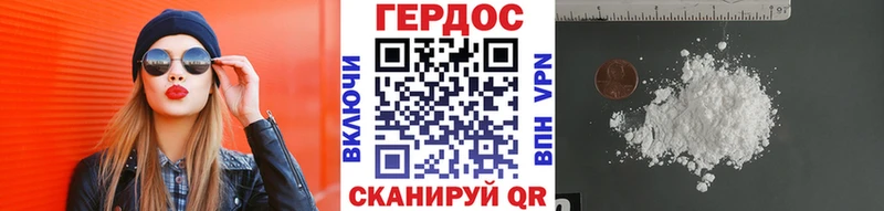 Героин VHQ  Губкин 