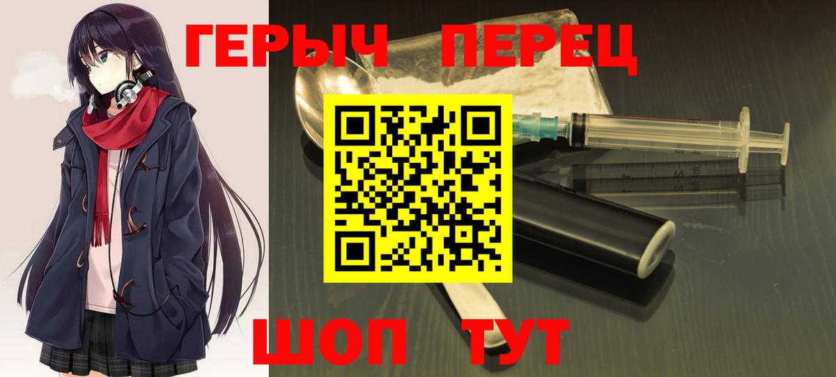Героин Афган Губкин