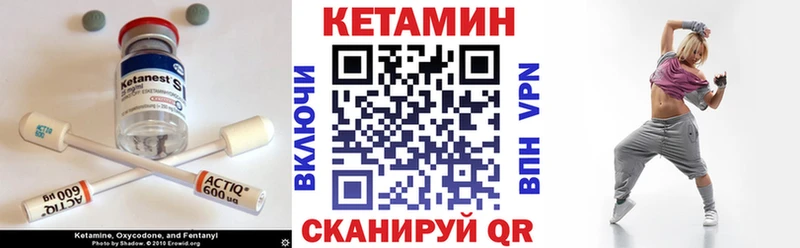 хочу наркоту  Губкин  Кетамин VHQ 