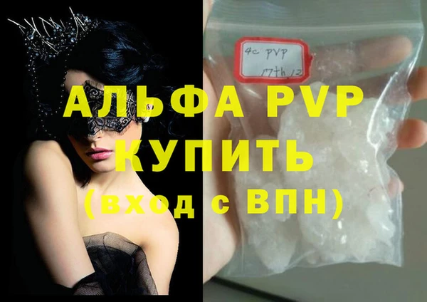 PSILOCYBIN Арсеньев