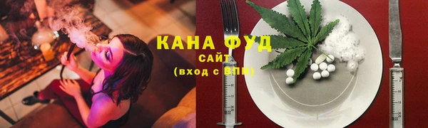 spice Армянск