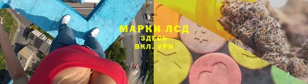 spice Армянск