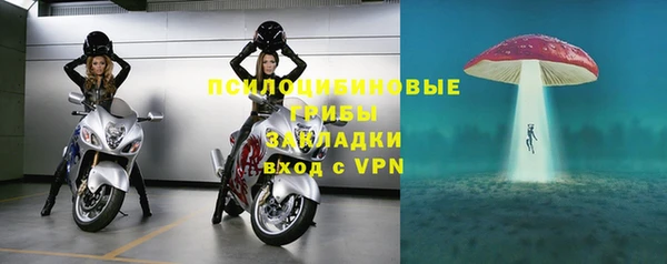 марки nbome Ахтубинск