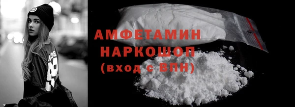PSILOCYBIN Арсеньев