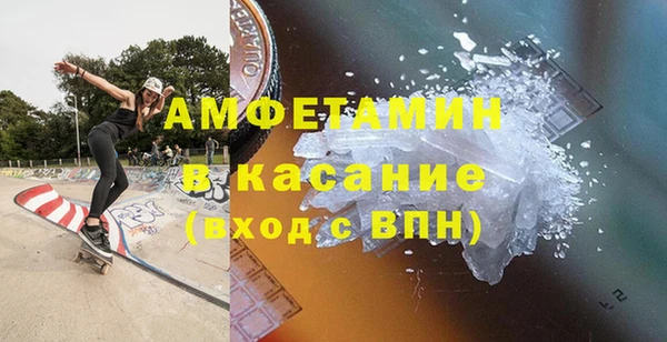 spice Армянск