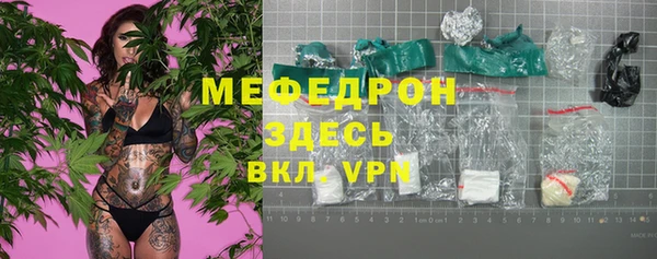 MESCALINE Алексеевка