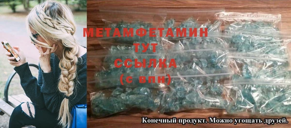 гашишное масло Аша
