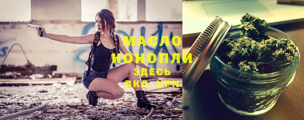 трава Бабаево