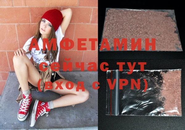 spice Армянск