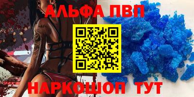 кокаин VHQ Берёзовский