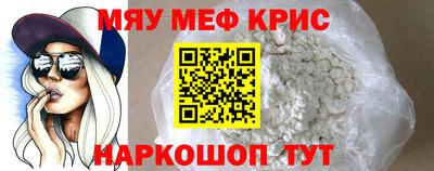 mix Бийск