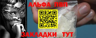 амф Беслан