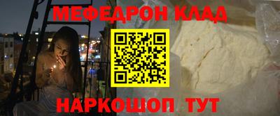 амф Беслан