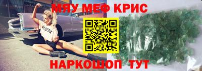 mix Бийск