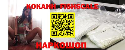 амф Беслан