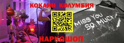 mix Бийск