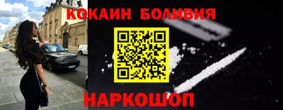 mix Бийск