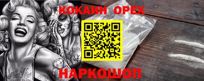 mix Бийск