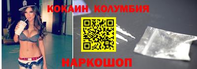 амф Беслан
