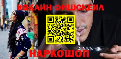 амф Беслан