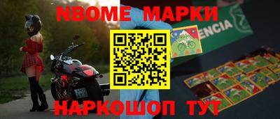 mix Бийск