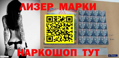 spice Гусиноозёрск