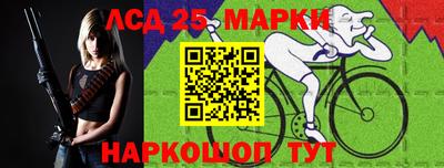 амф Беслан