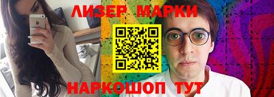 амф Беслан