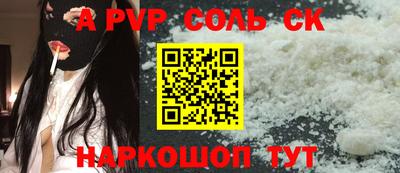 амф Беслан