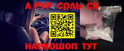 mix Бийск