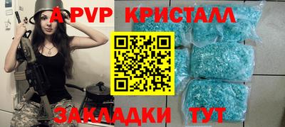 амф Беслан