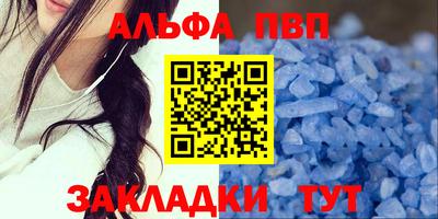 mix Бийск