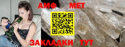 mix Бийск