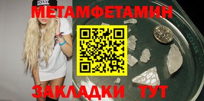 амф Беслан