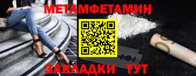 амф Беслан