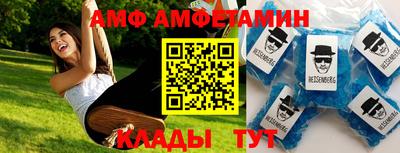 mix Бийск