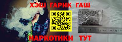 каннабис Гусь-Хрустальный