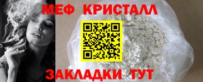 амф Беслан