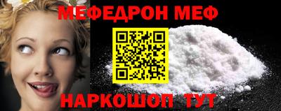 mix Бийск