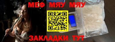 амф Беслан