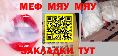 амф Беслан
